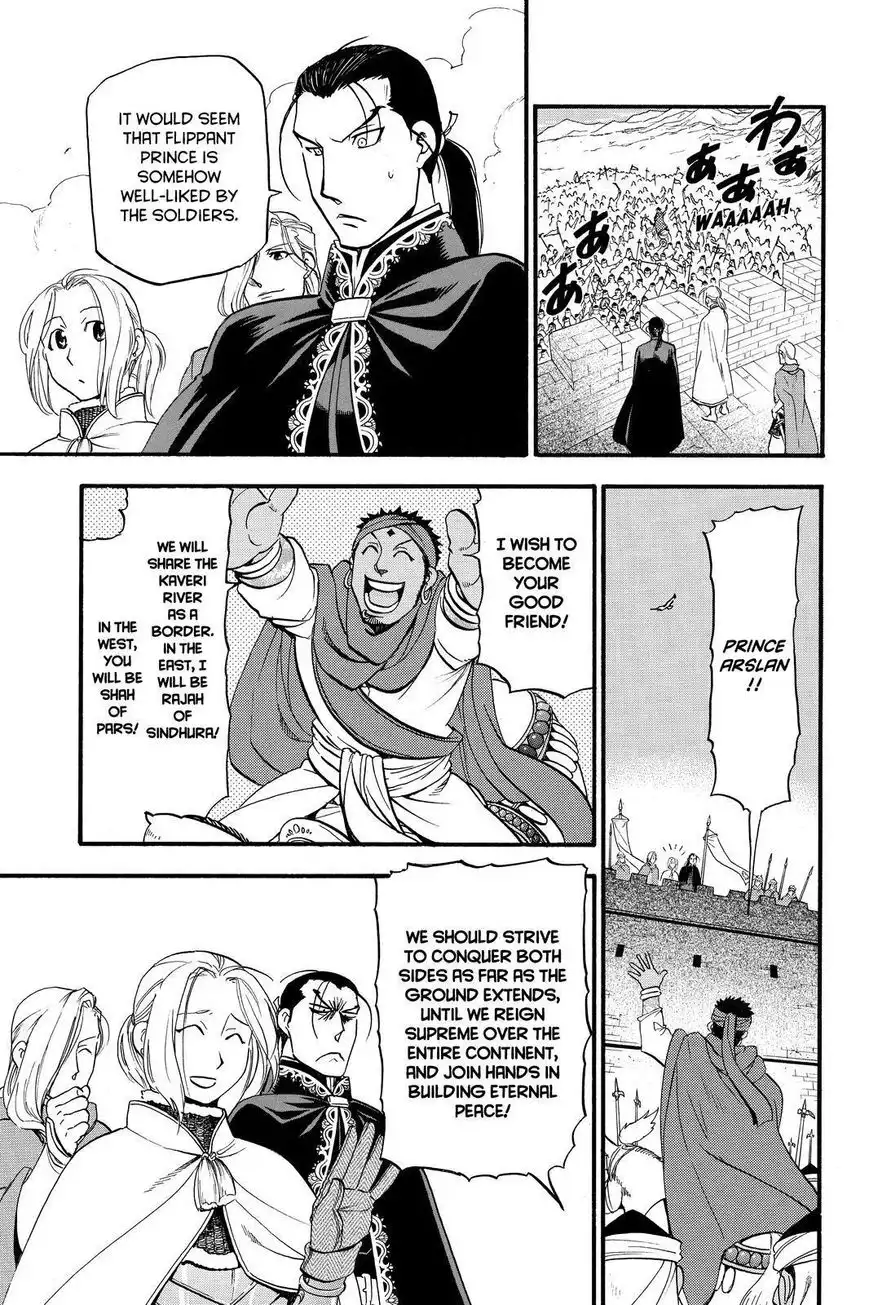 Arslan Senki (ARAKAWA Hiromu) Chapter 42 25